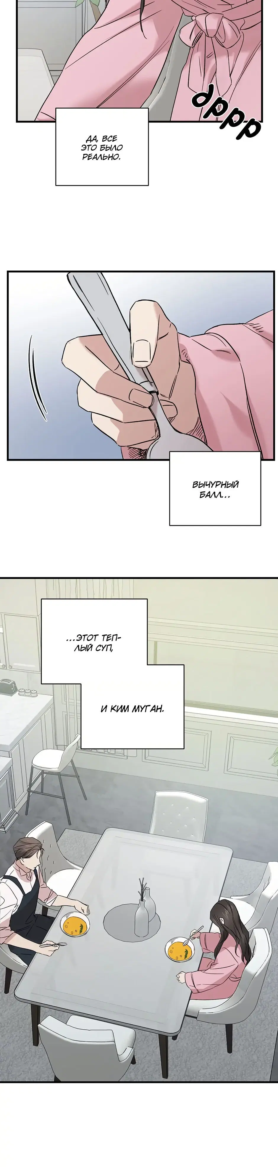Page 9.001