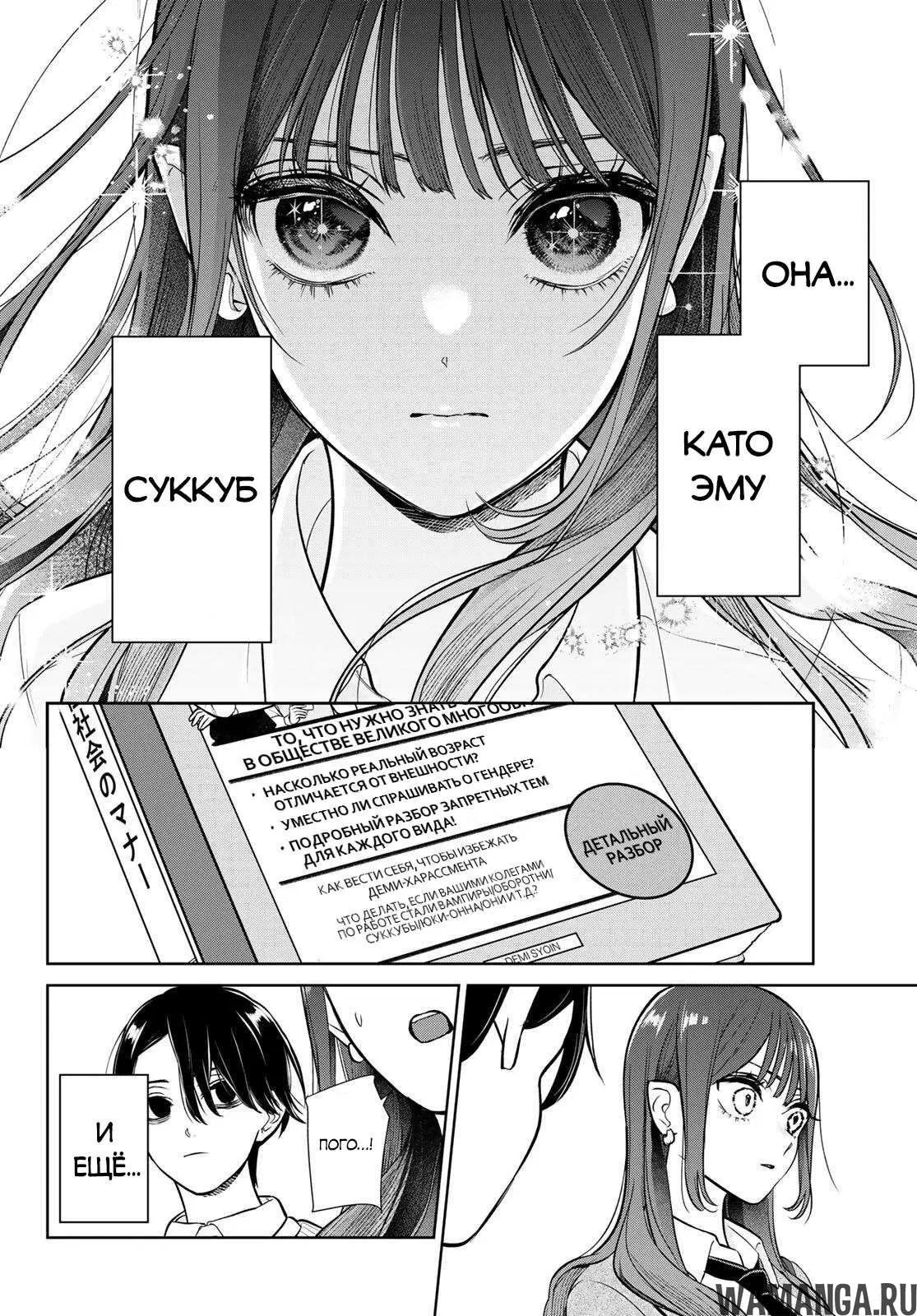 Page 7.000000000