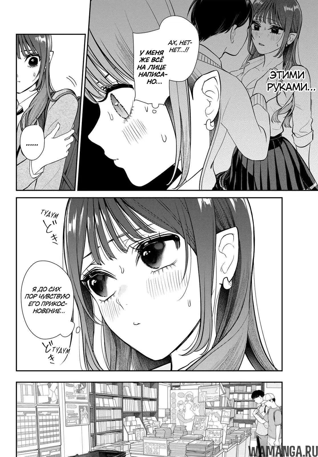 Page 43.000000000