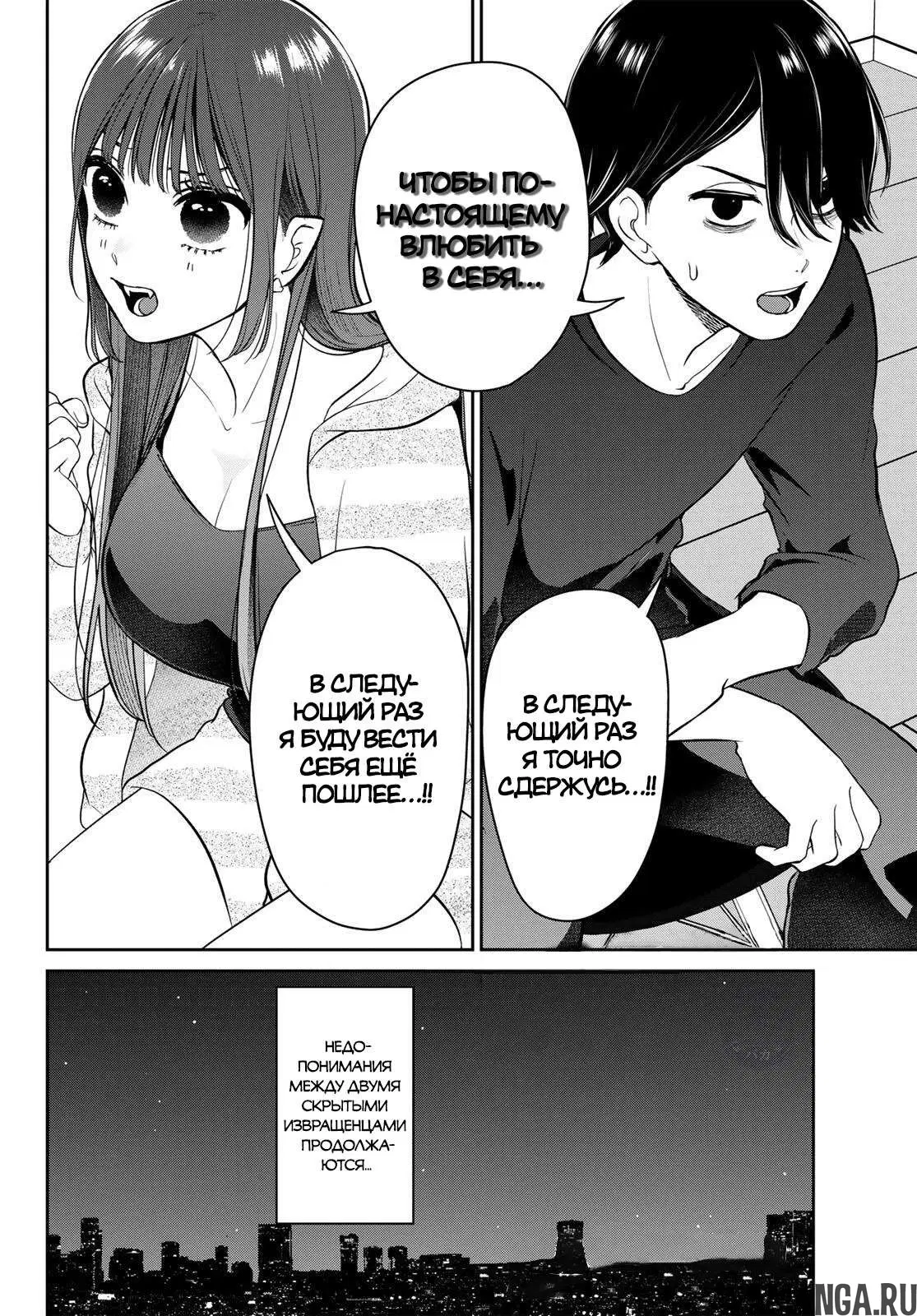 Page 65.000000000