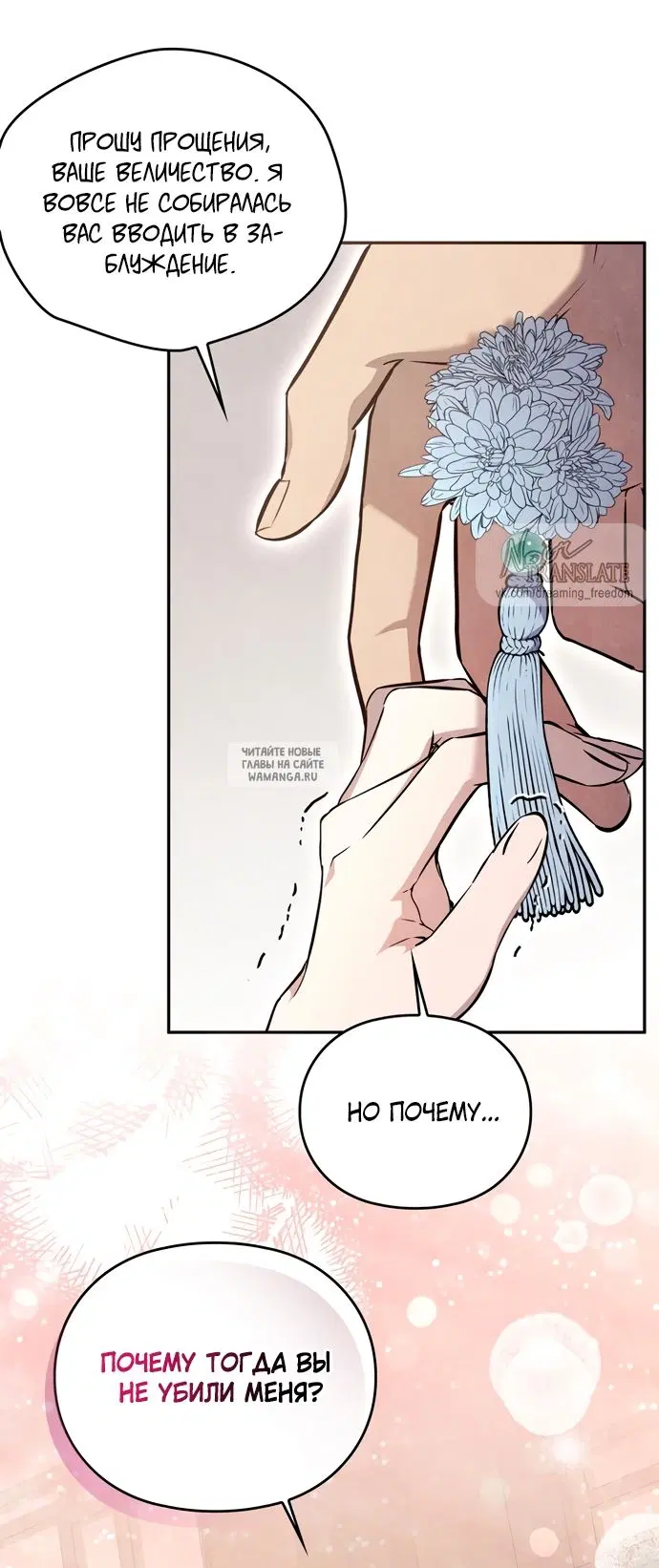 Page 18.000