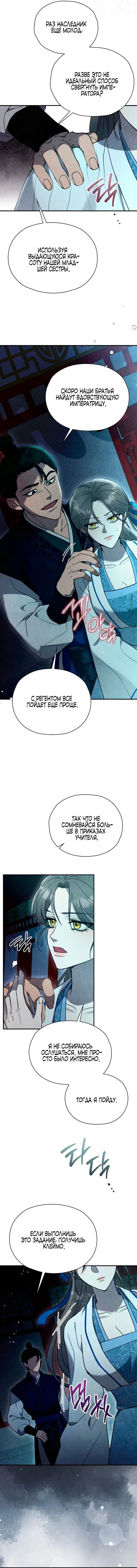 Page 12.000