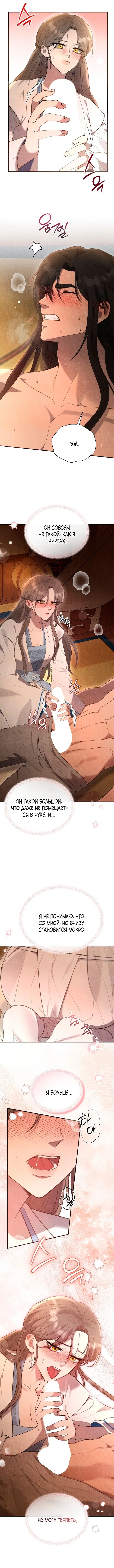 Page 13.000