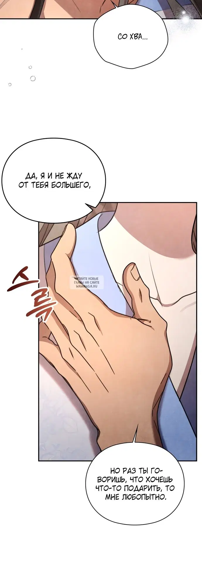 Page 24.000