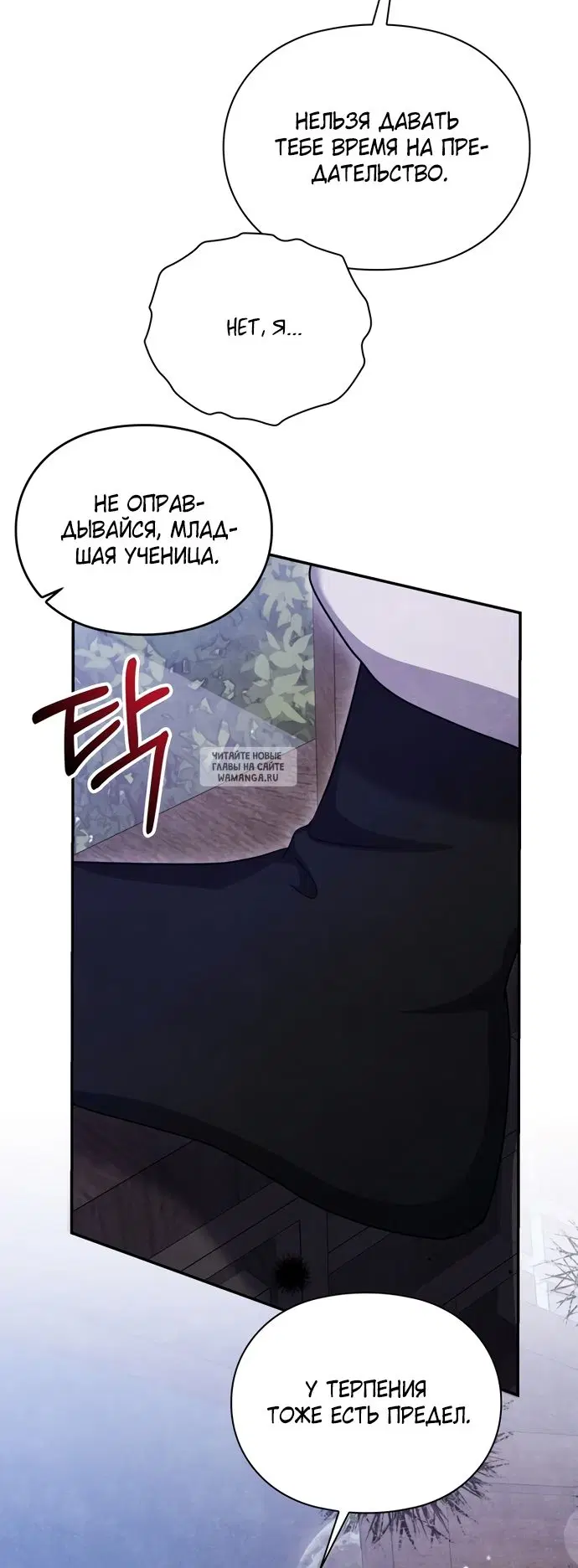 Page 25.000