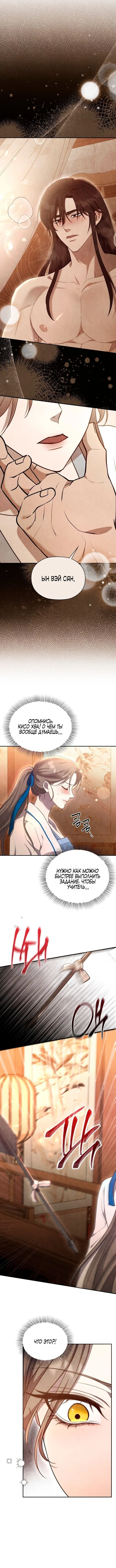 Page 2.000