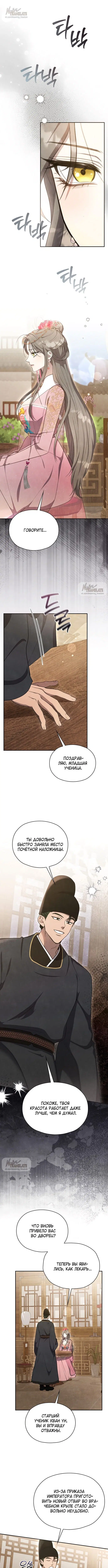 Page 2.000