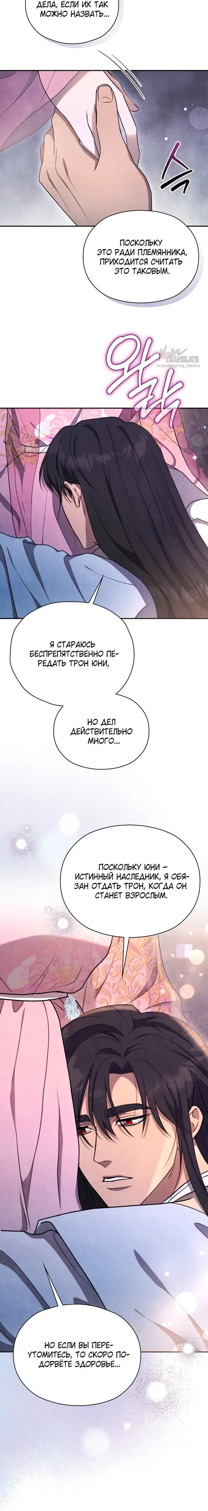 Page 4.001