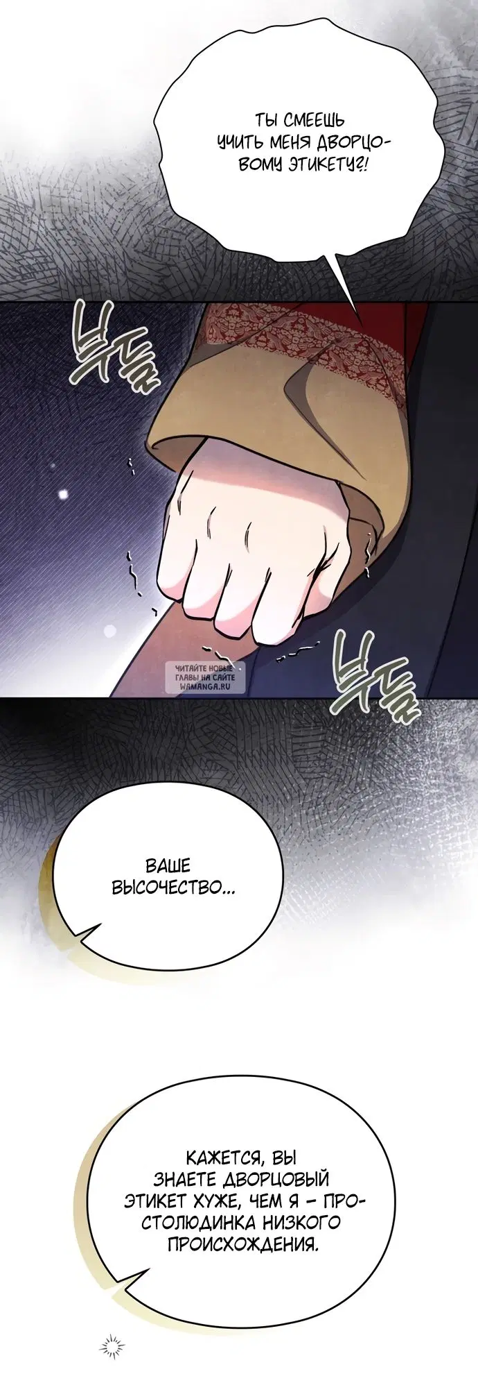 Page 54.000