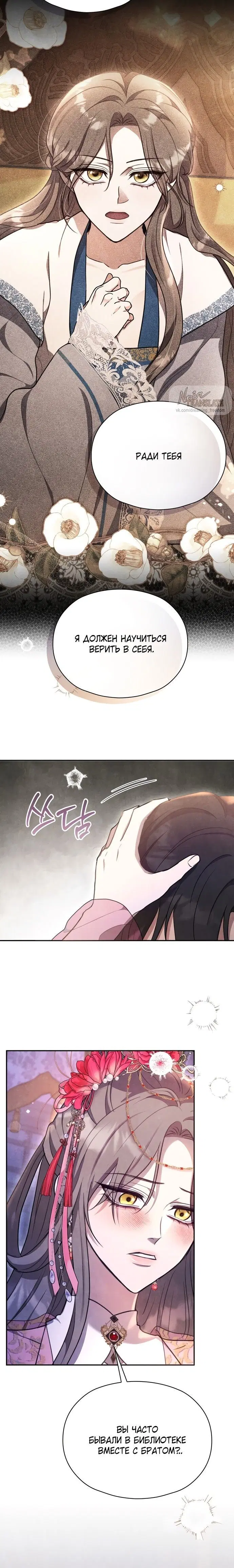 Page 5.001