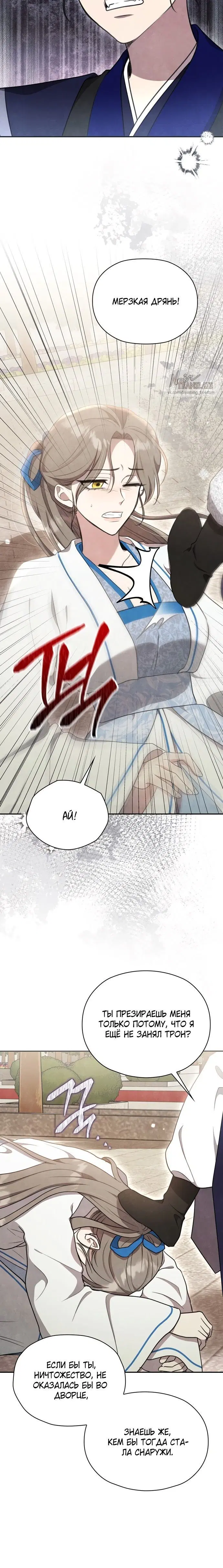 Page 6.001