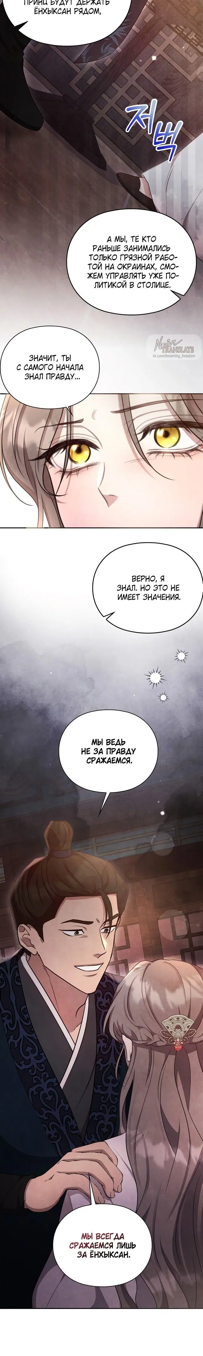 Page 6.001