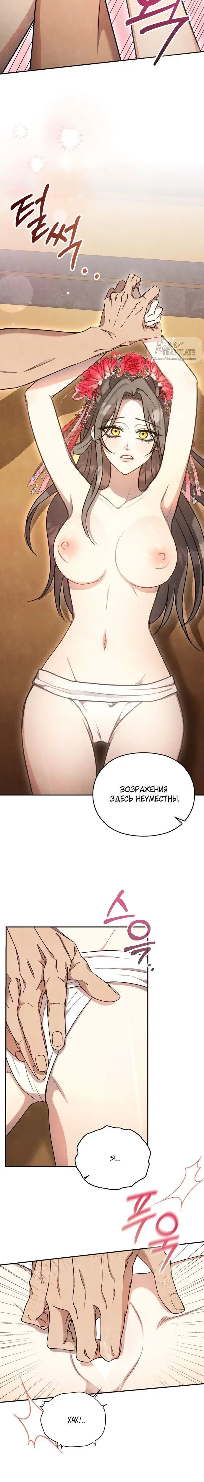 Page 6.001