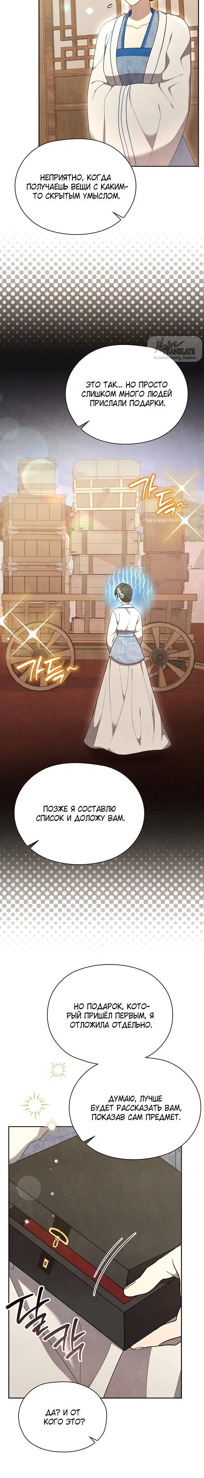 Page 7.001