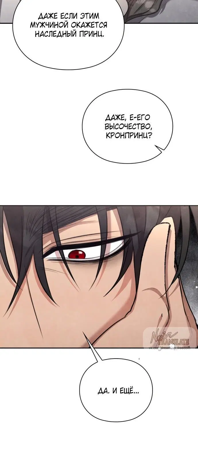 Page 7.001