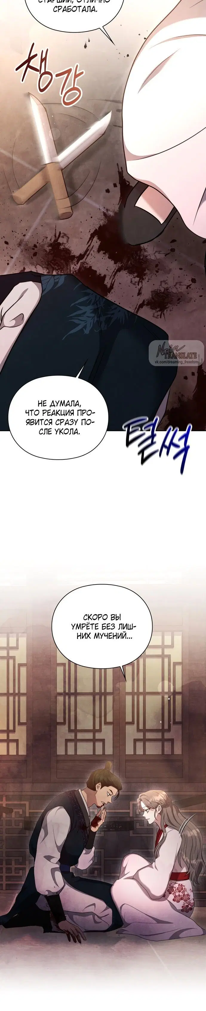 Page 7.001