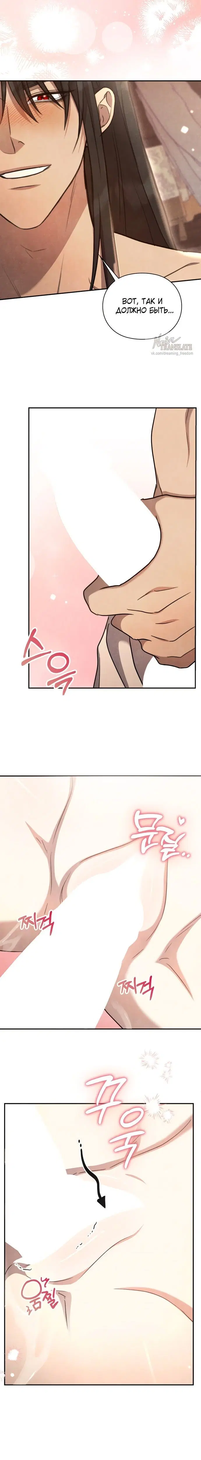 Page 7.001