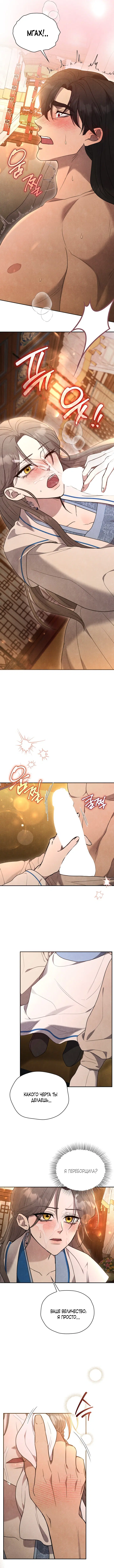 Page 8.000