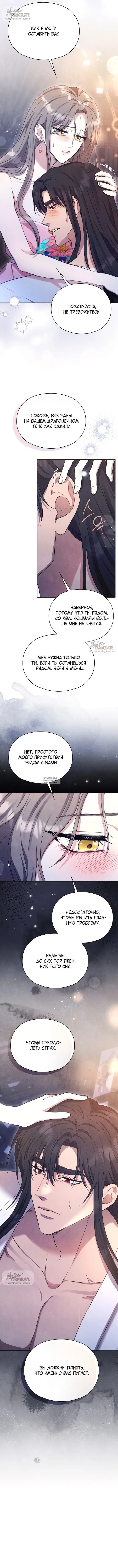 Page 8.000