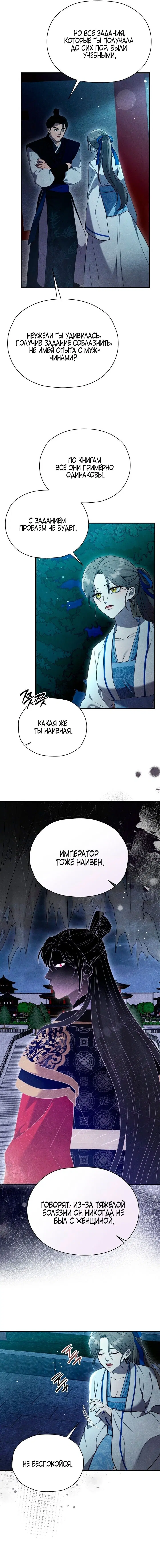 Page 9.000