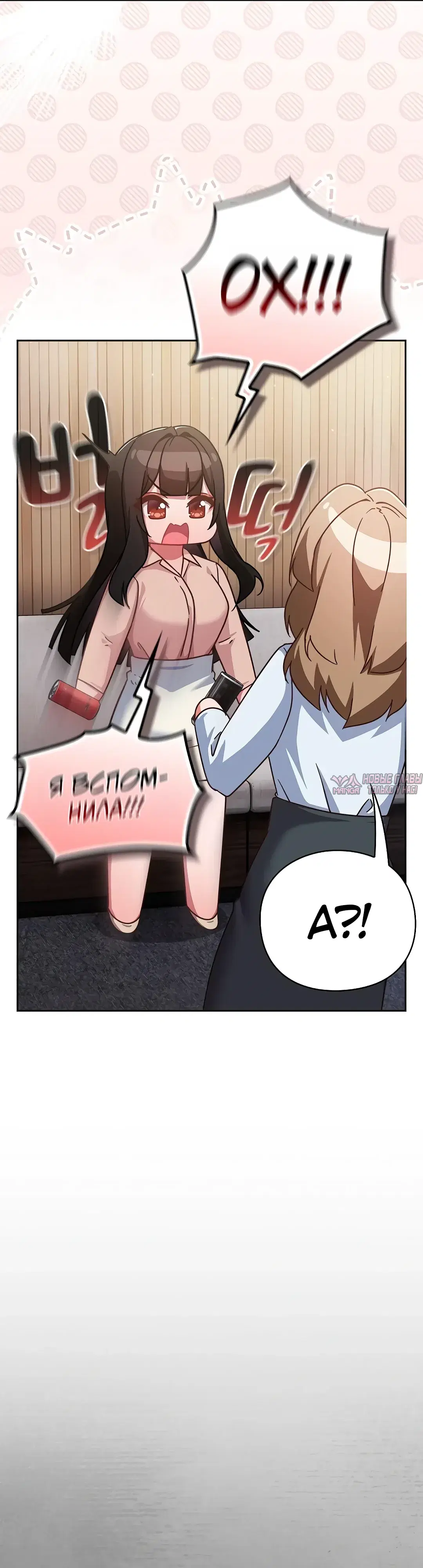 Page 43.000