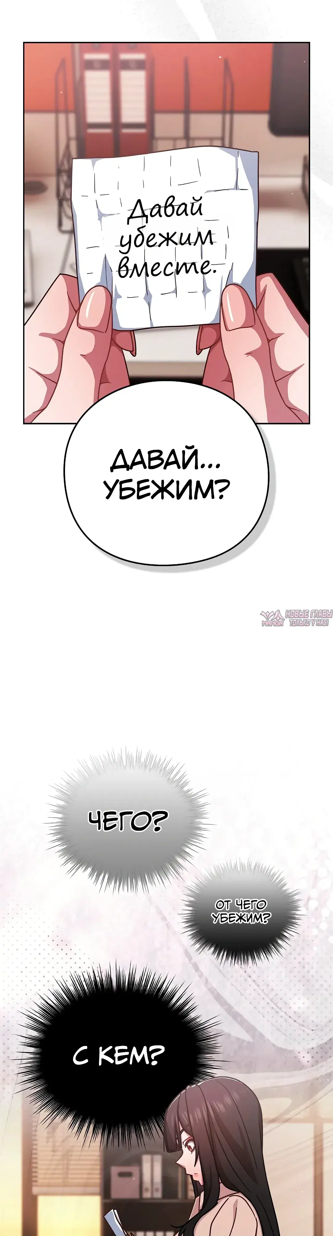 Page 29.000