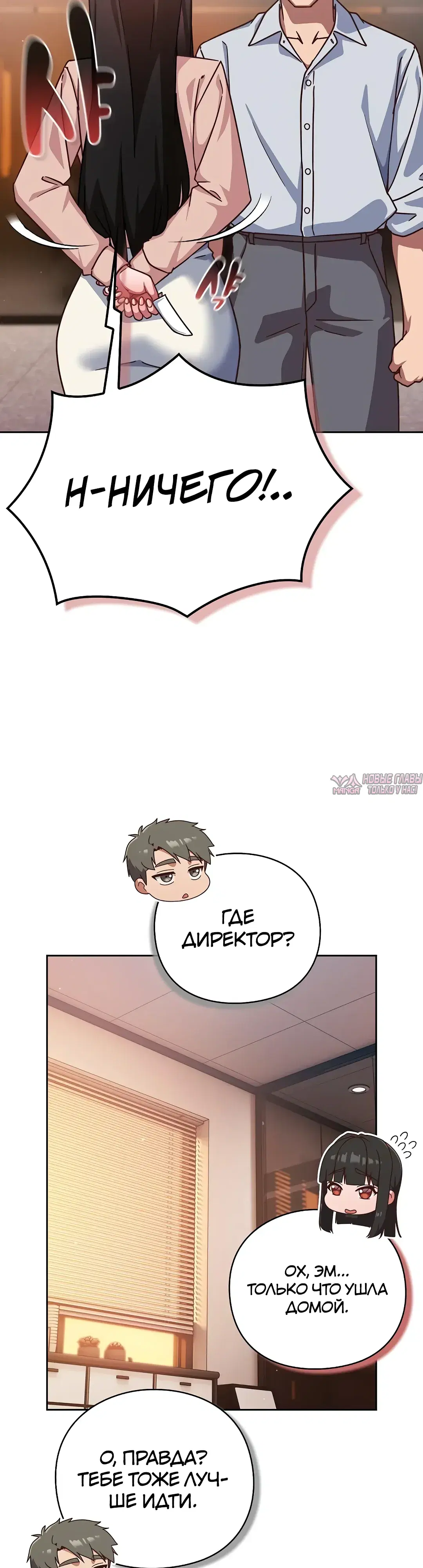 Page 31.000