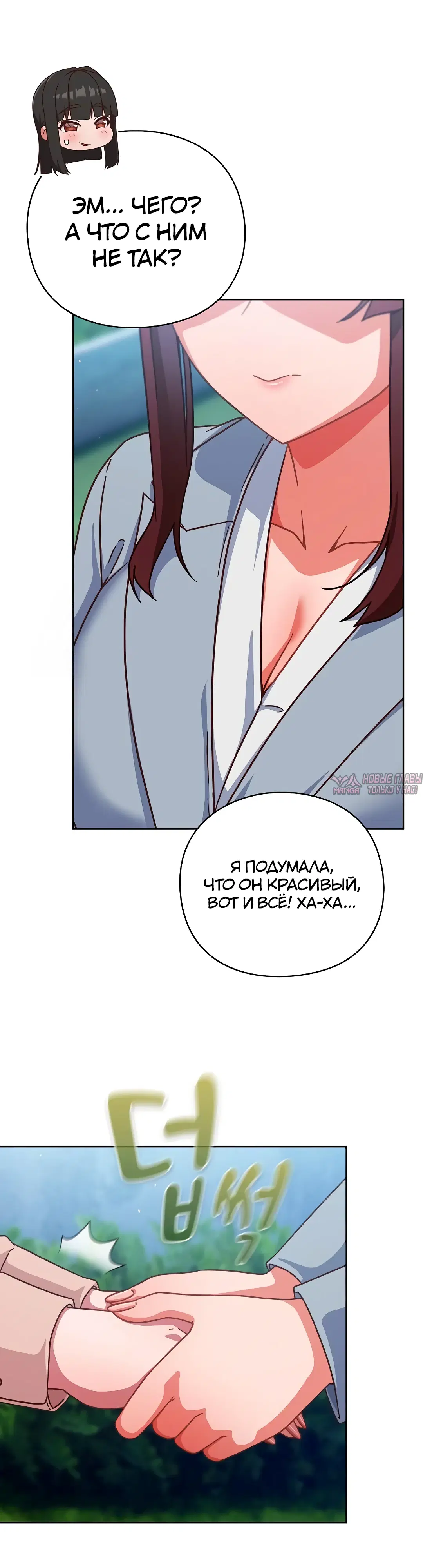 Page 32.000