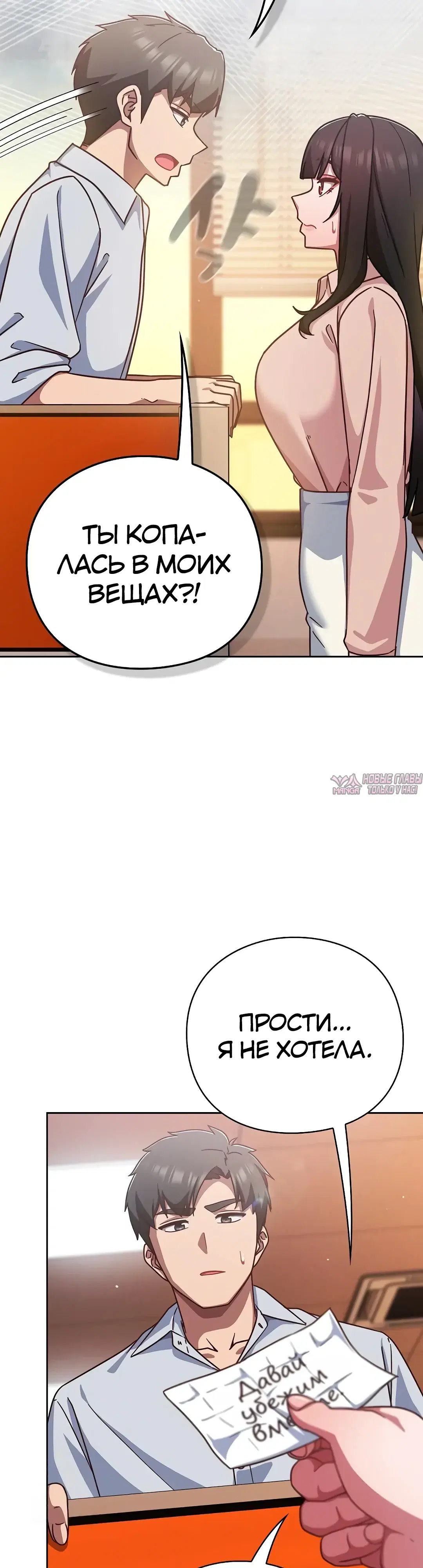 Page 36.000