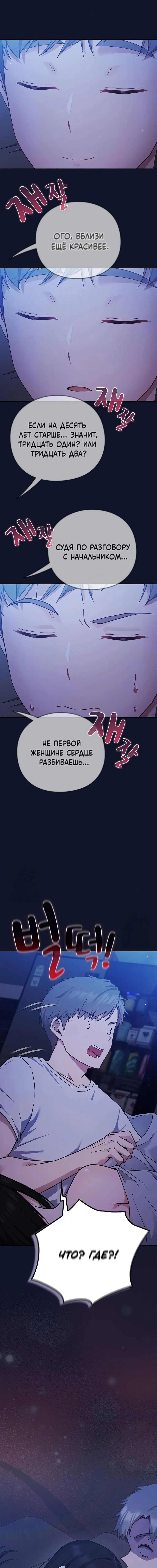 Page 14.000