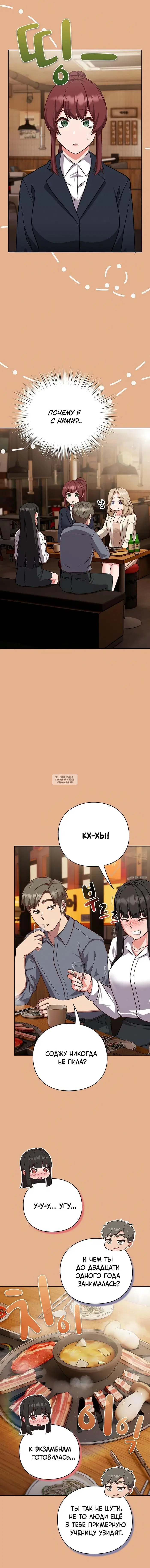Page 14.000