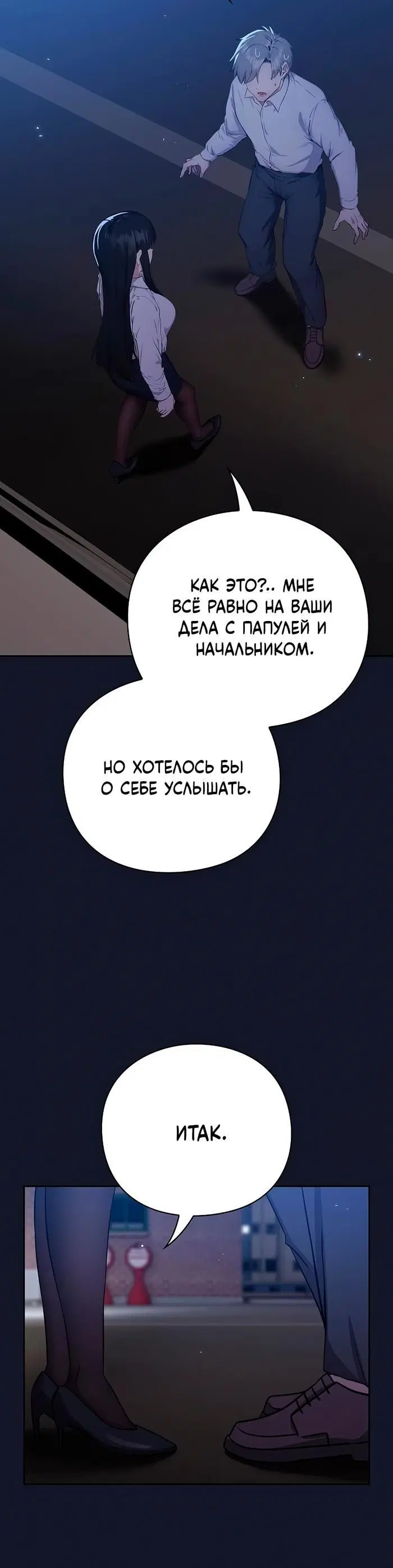 Page 16.001