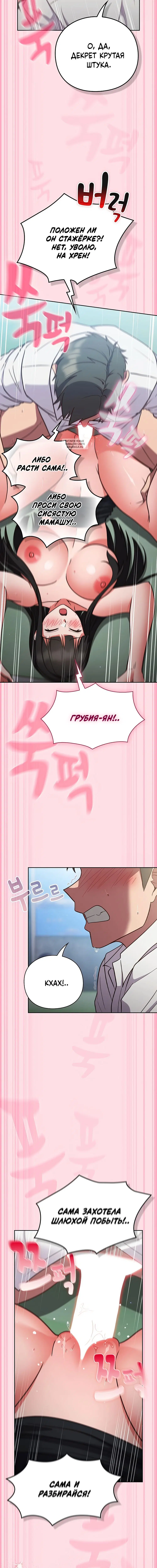 Page 16.001