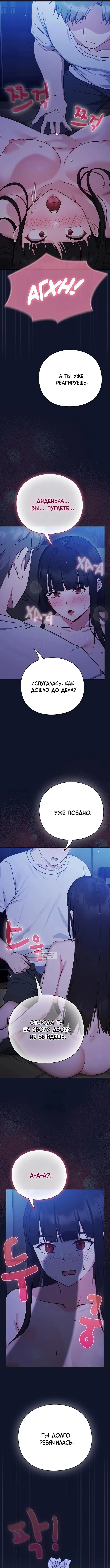 Page 17.000