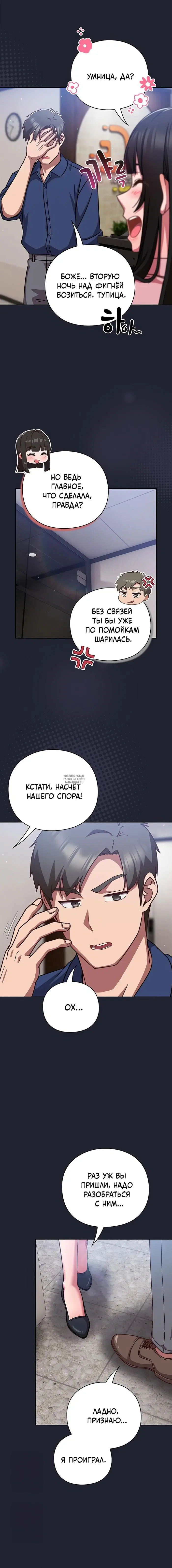 Page 17.000