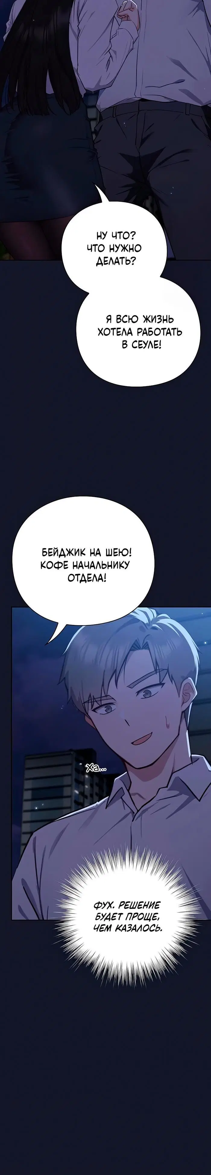 Page 18.001