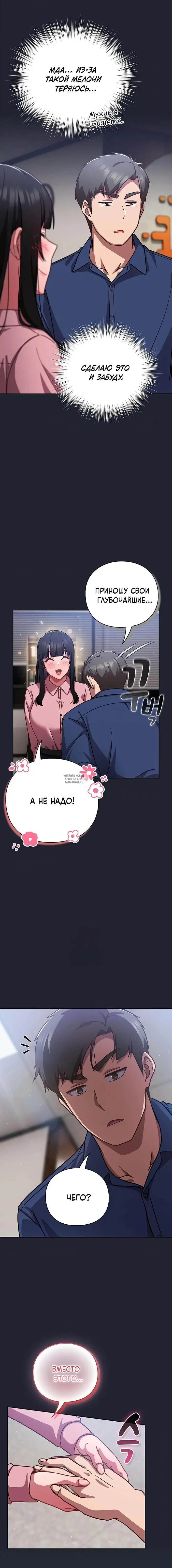 Page 18.000