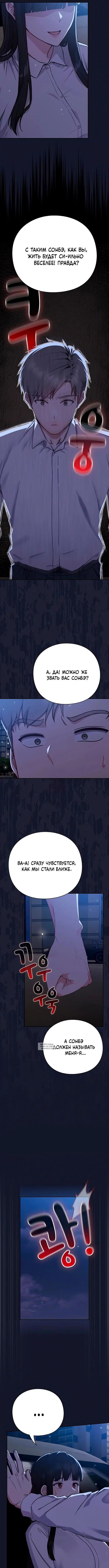 Page 19.000