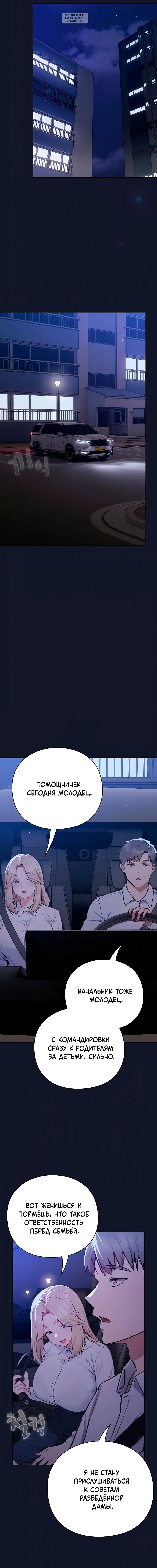 Page 10.001