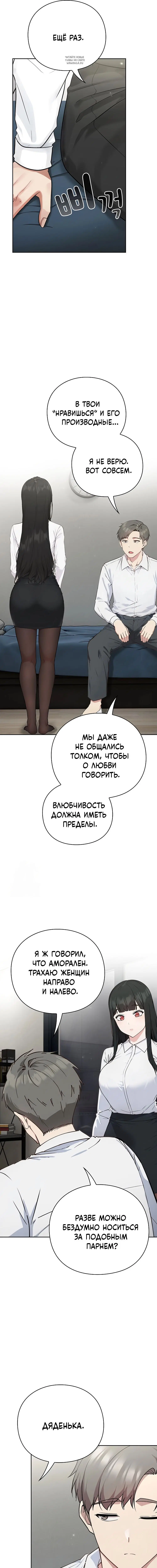 Page 10.001