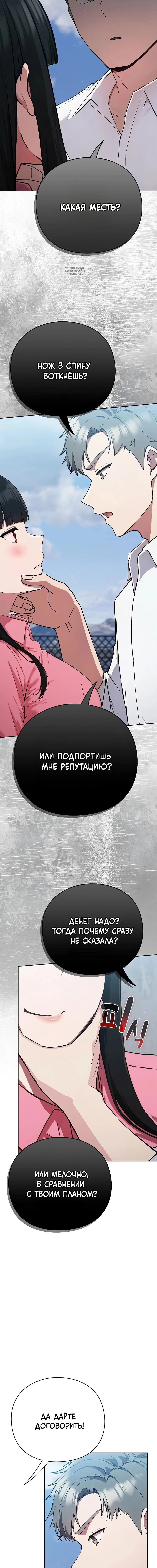 Page 10.001