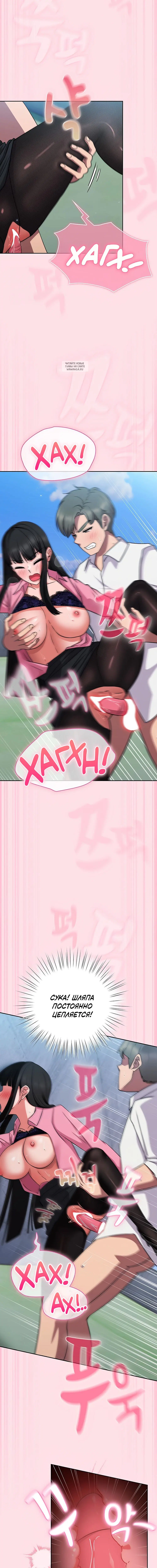 Page 10.001