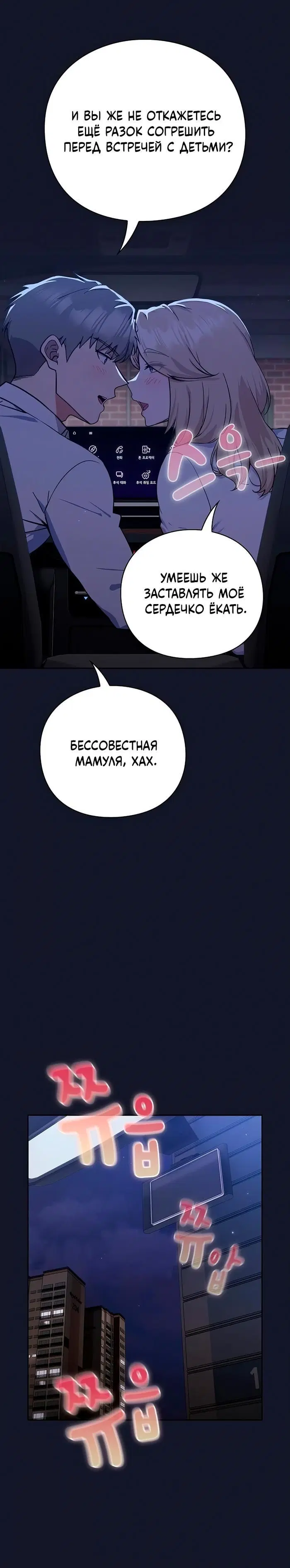 Page 11.001