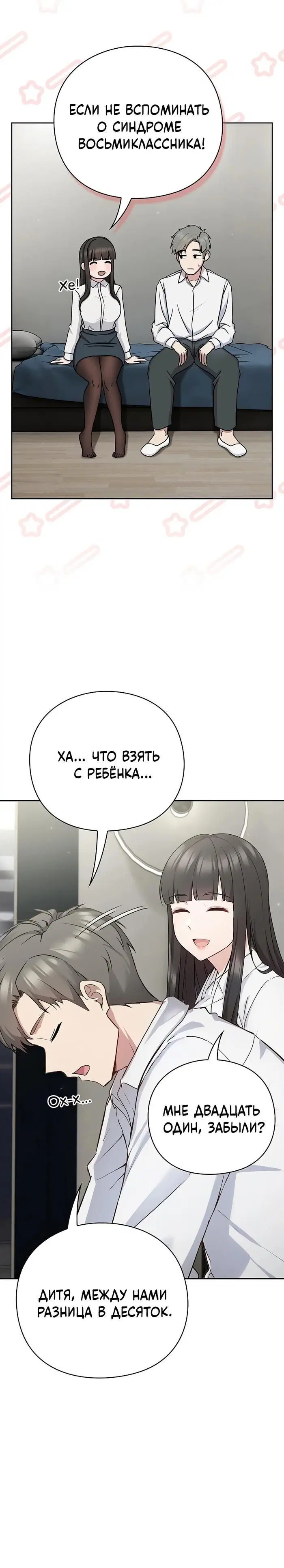 Page 11.001