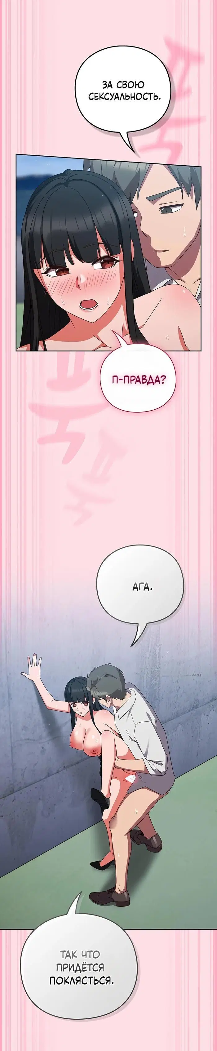 Page 11.001