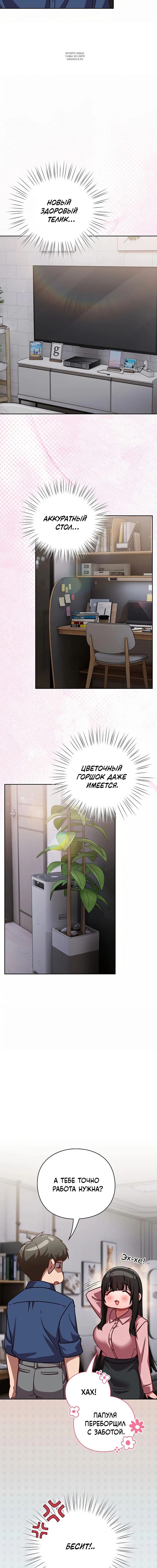 Page 1.001