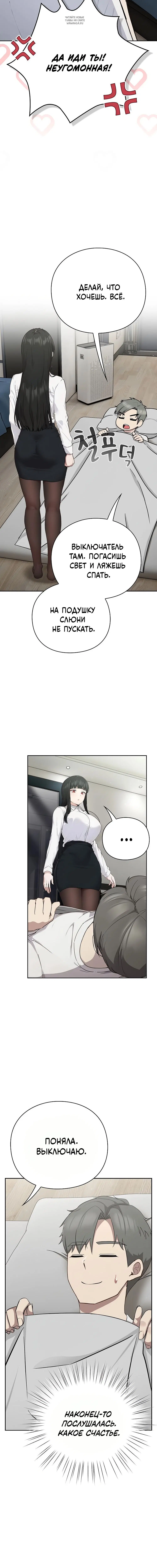 Page 12.001