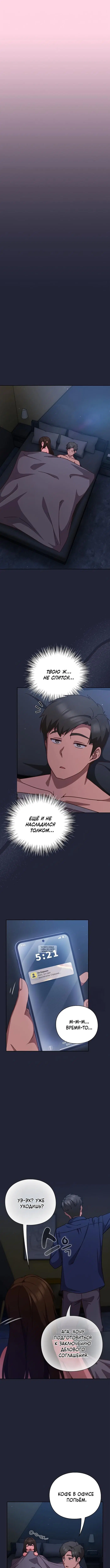 Page 13.000