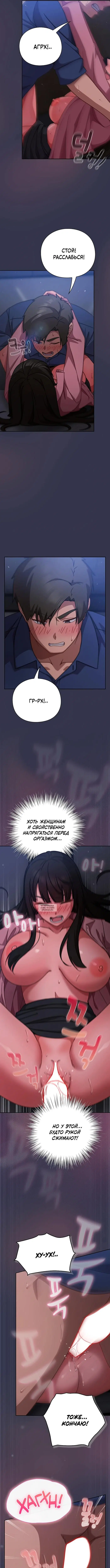 Page 13.000