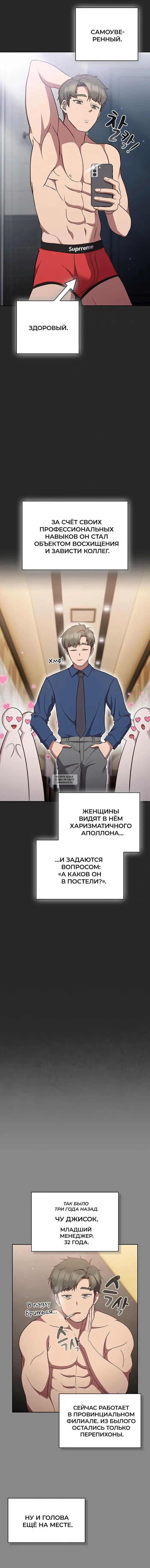 Page 2.000